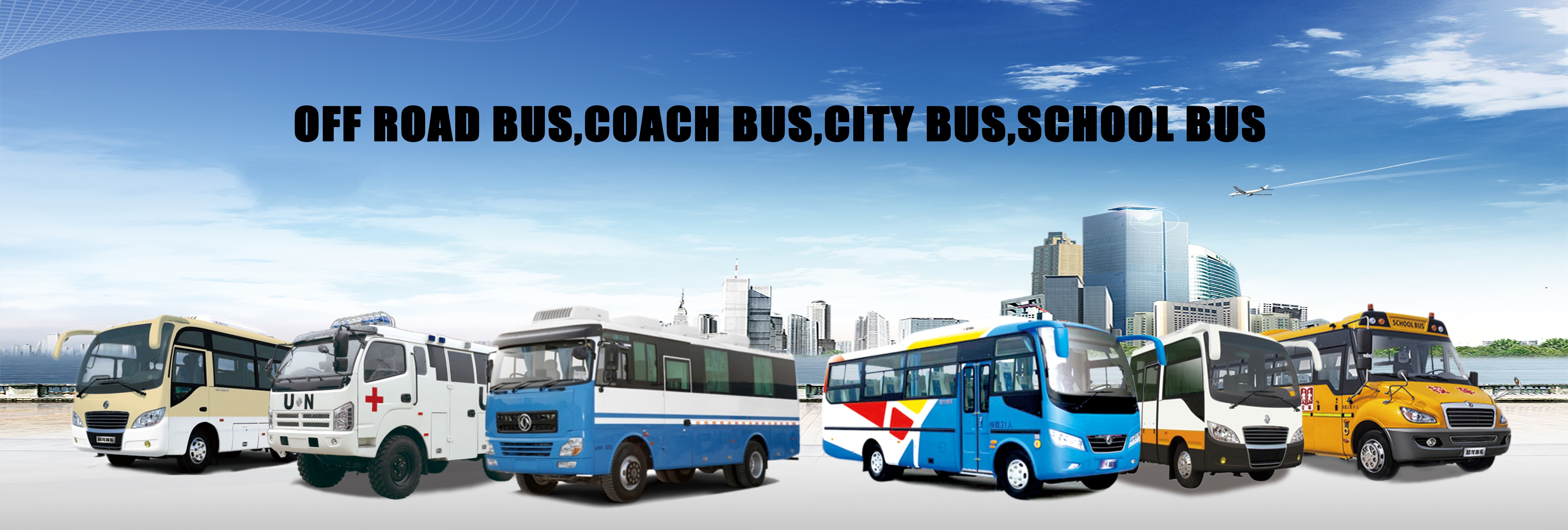 품질 새로운 상업용 차량 공장